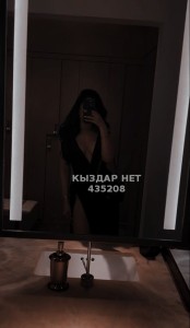Проститутка Астаны Девушка№435208 Zarina Vip Escort Фотография №3497081