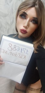 Транс Семея Анкета №171688 Фотография №3659035