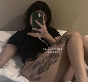 Проститутка Костаная Девушка№447394 Ими Фотография №3758430