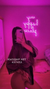 Проститутка Сарыагаша Девушка№437452 Выезд Сабина Фотография №3781393