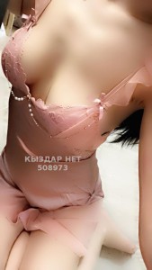 Проститутка Алматы Анкета №508973 Фотография №3803049