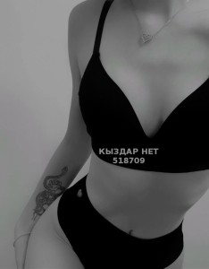 Проститутка Павлодара Девушка№518709 Kris Фотография №3869747