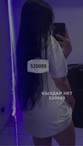 Проститутка Жаркента Девушка№520095 Asel Фотография №3957780