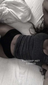 Проститутка Алматы Анкета №530505 Фотография №3962202